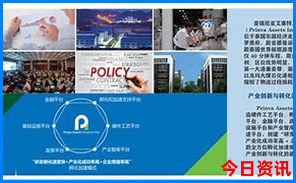6月旅游适合去哪里